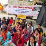 भारत विकास परिषद गौरीशंकर शाखा के त्रिदिवसीय बाल संस्कार कार्यक्रम में दूसरे दिन विभिन्न कार्यक्रम हुए
