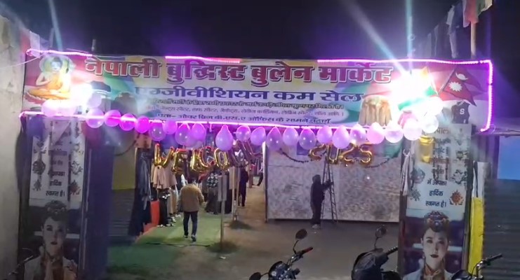 बदायूं के नेपाली बाजार के दुकानदारों से भंडारे के नाम पर 20 हजार रुपये ठगे