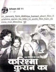 WhatsApp Image 2025-01-03 at 14.01.54 (1)