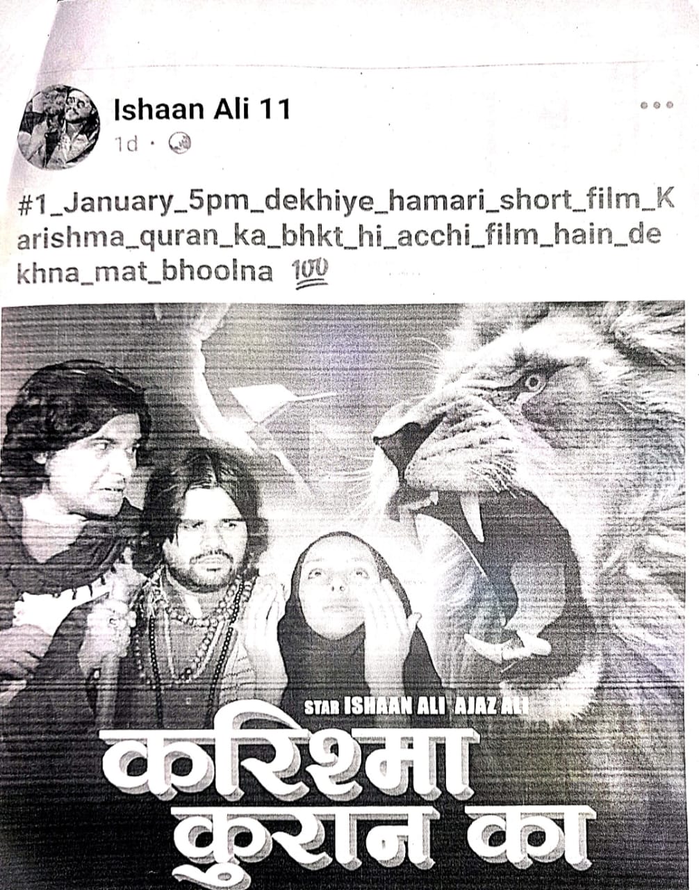 WhatsApp Image 2025-01-03 at 14.01.54 (1)