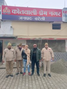 WhatsApp Image 2025-01-04 at 16.39.37