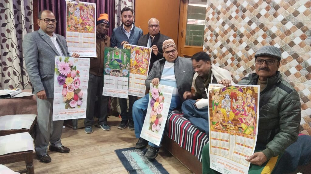 WhatsApp Image 2025-01-05 at 14.12.37