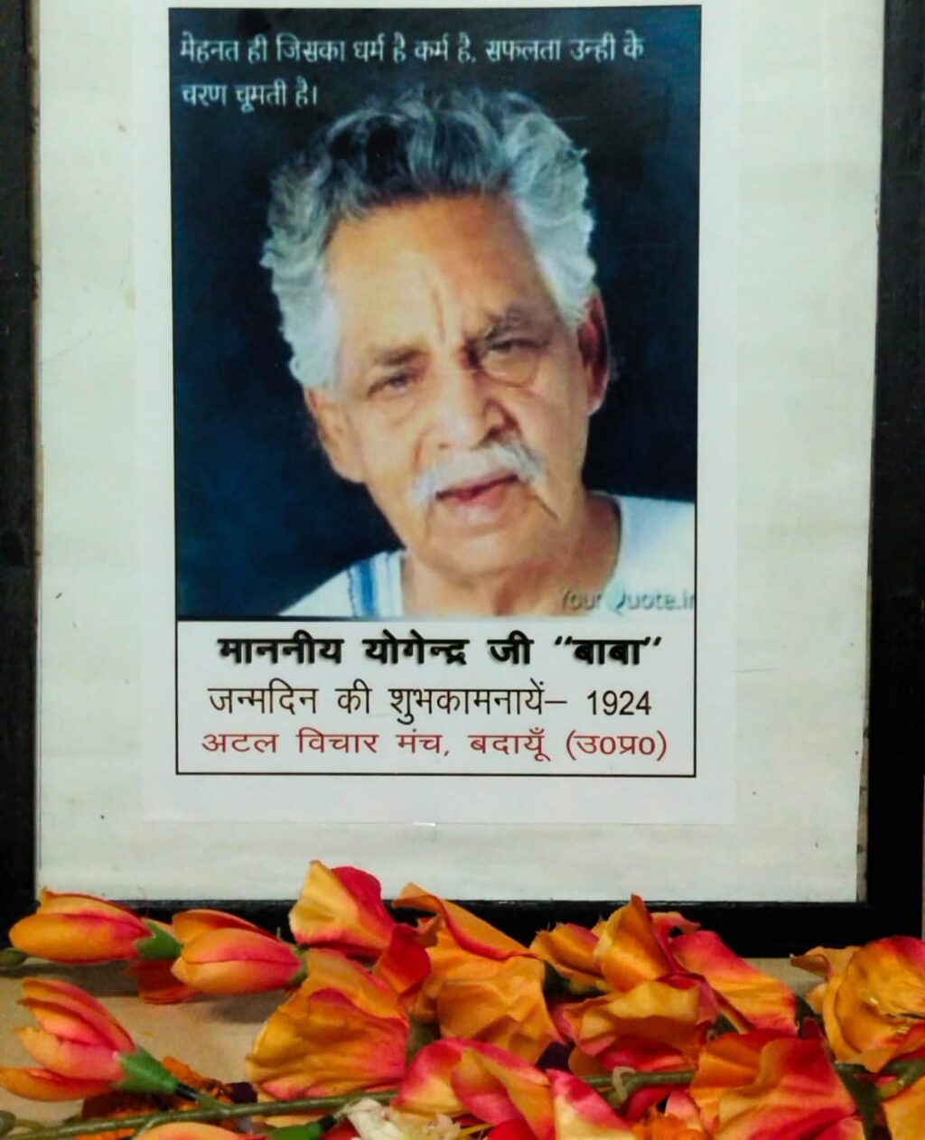 WhatsApp Image 2025-01-07 at 18.15.00