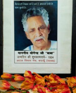 WhatsApp Image 2025-01-07 at 18.15.00