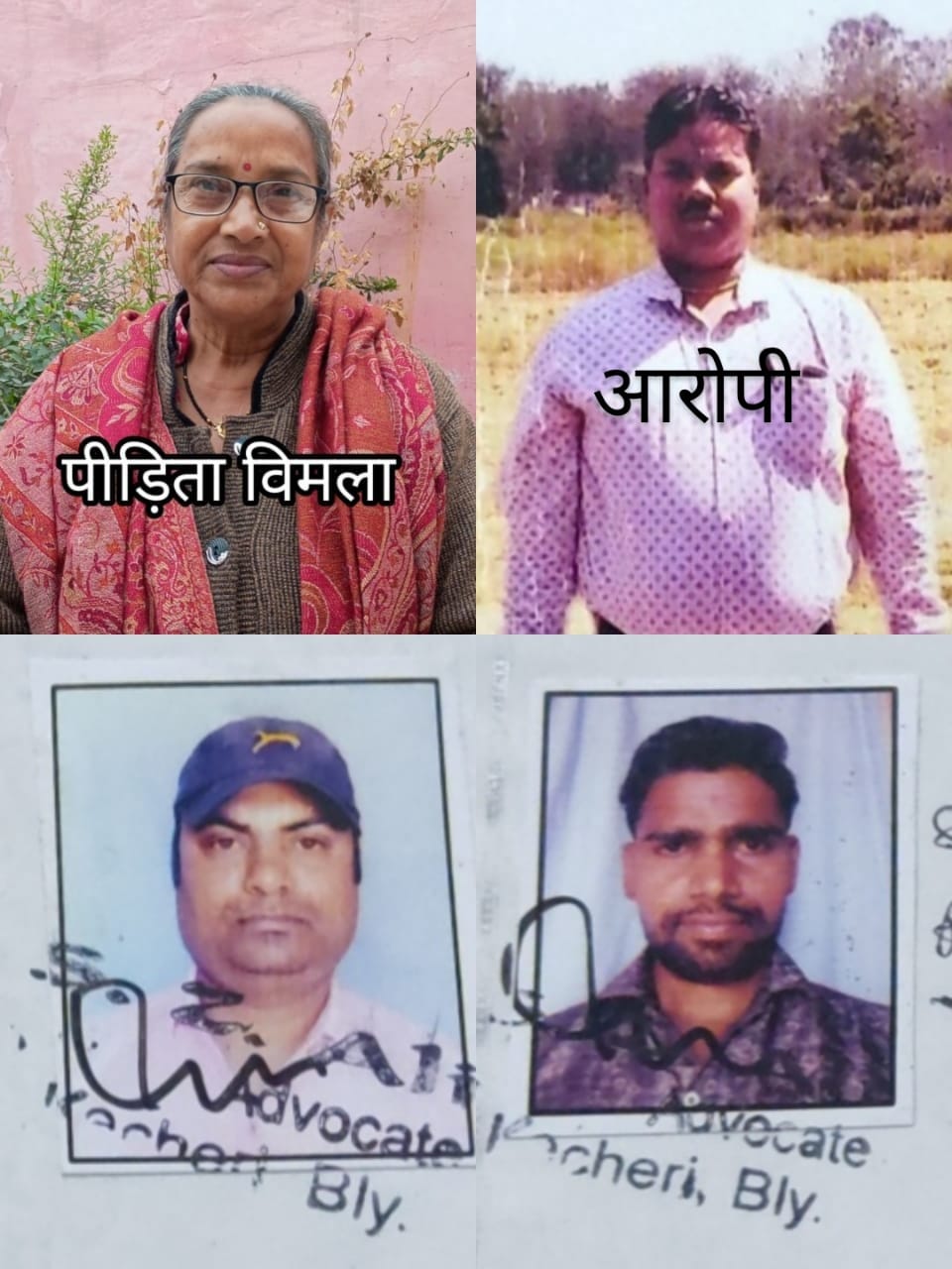 WhatsApp Image 2025-01-07 at 20.38.01