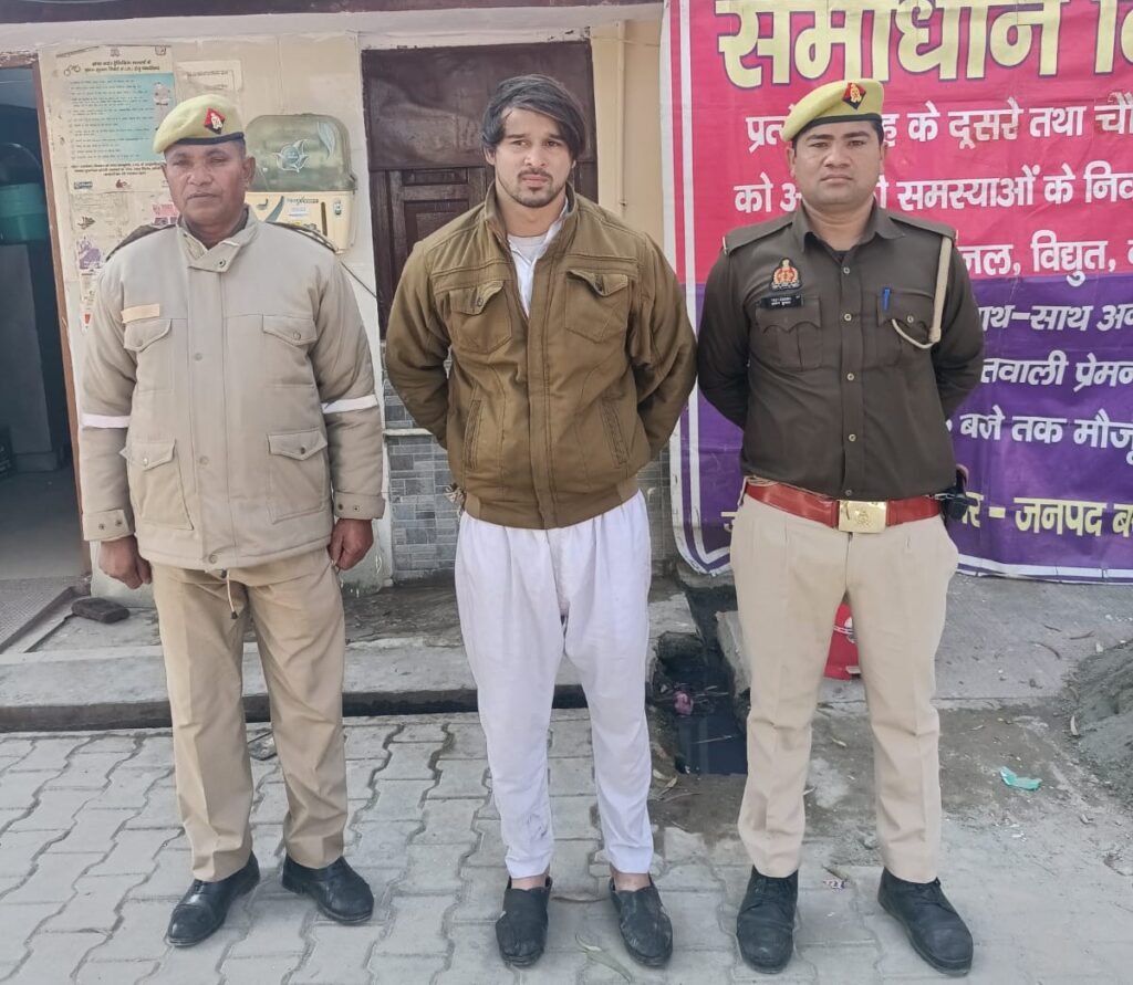 WhatsApp Image 2025-01-11 at 15.44.02