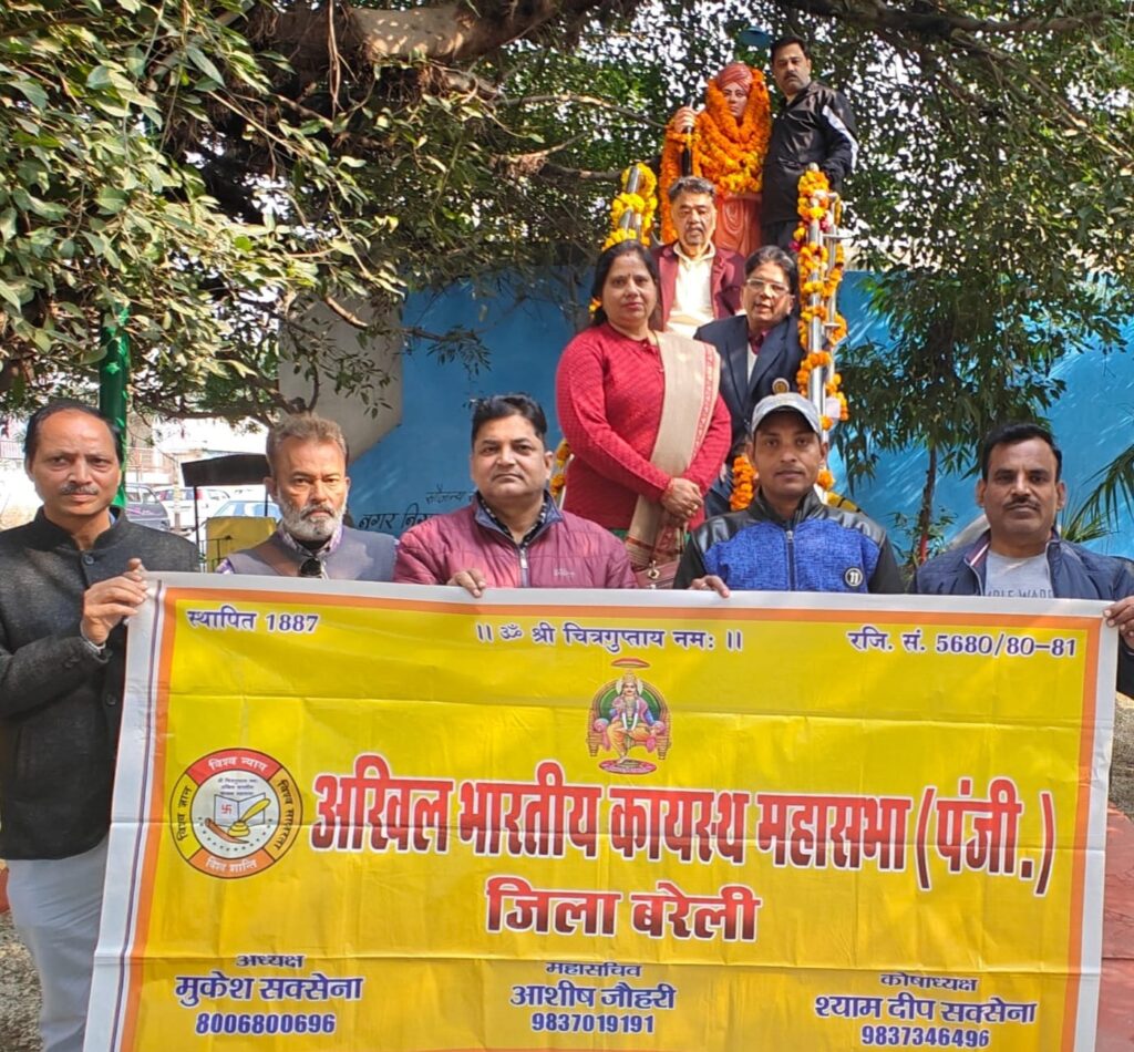 WhatsApp Image 2025-01-12 at 18.17.06