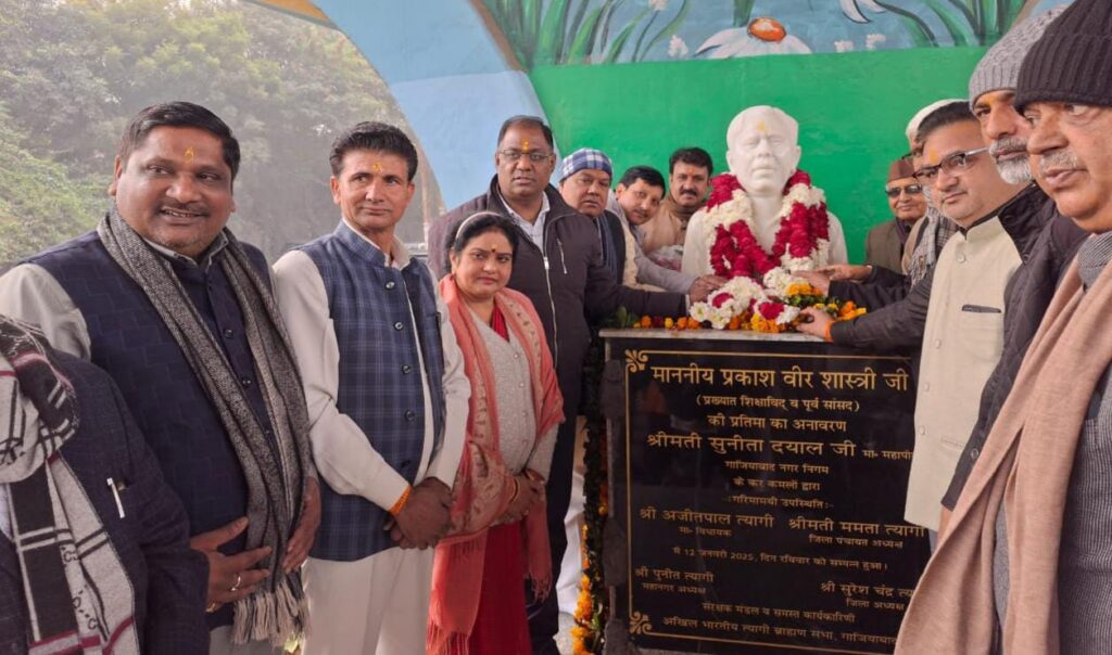 WhatsApp Image 2025-01-12 at 18.19.51