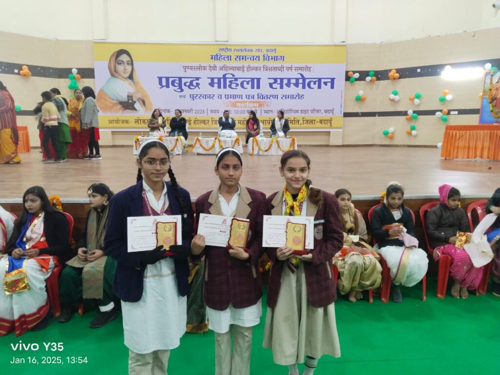 WhatsApp Image 2025-01-16 at 17.17.03