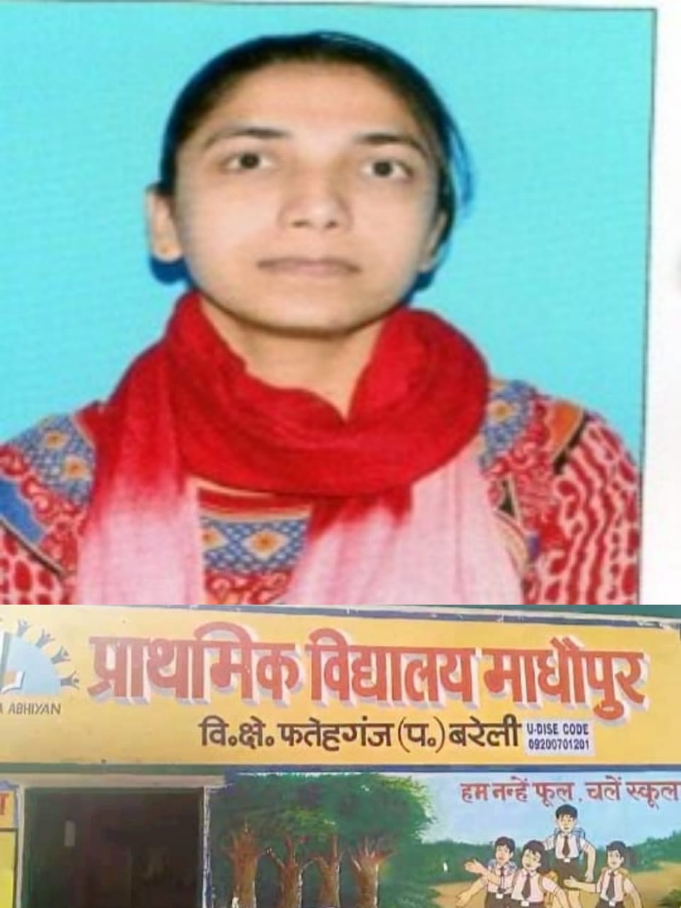 WhatsApp Image 2025-01-17 at 16.06.16