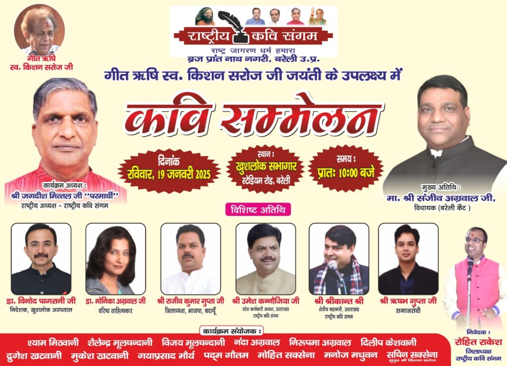 WhatsApp Image 2025-01-18 at 18.53.32