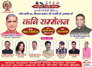 WhatsApp Image 2025-01-18 at 18.53.32