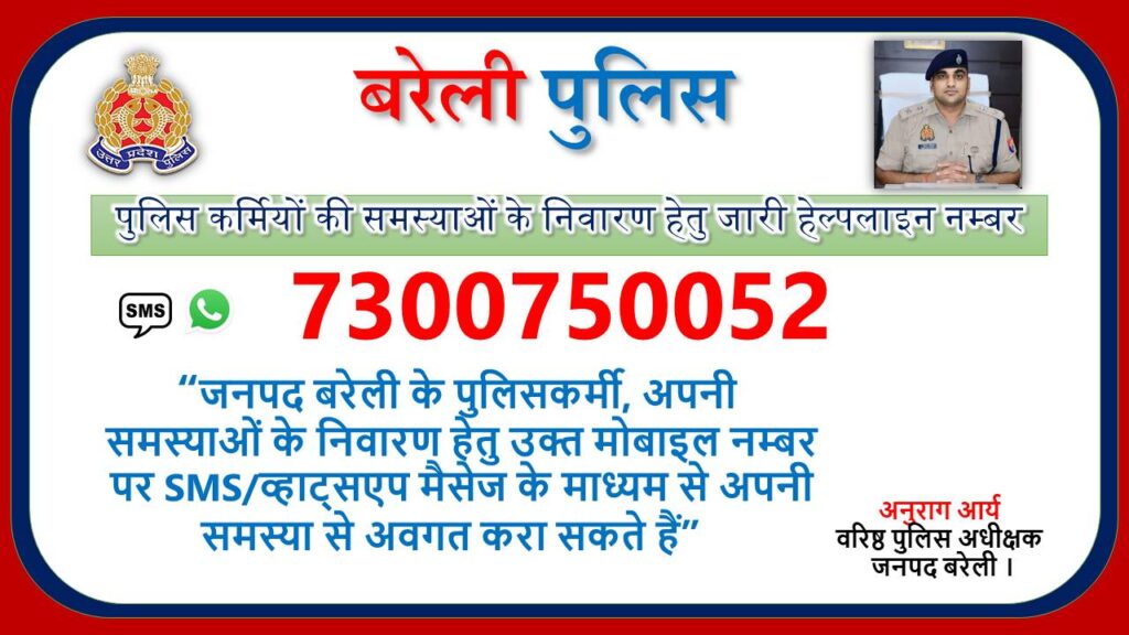 WhatsApp Image 2025-01-19 at 18.31.56