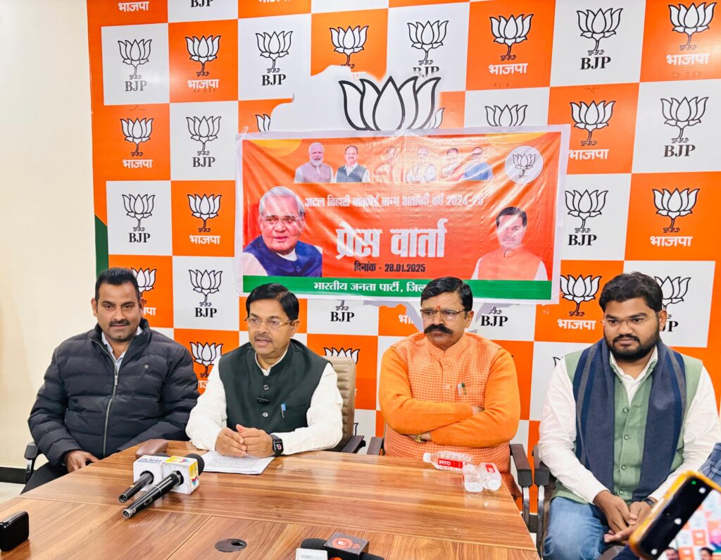 WhatsApp Image 2025-01-28 at 19.24.27