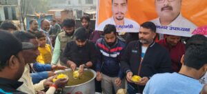 WhatsApp Image 2025-01-29 at 19.00.57