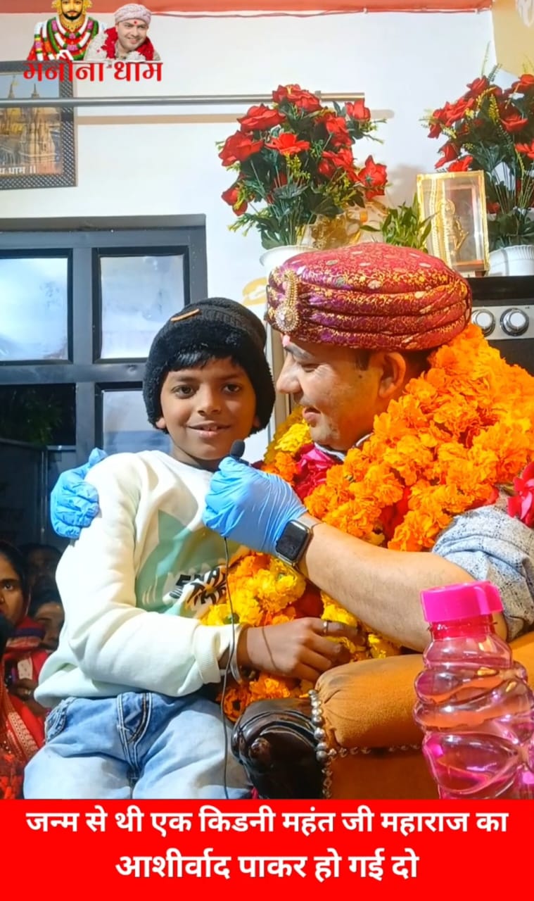 WhatsApp Image 2025-02-03 at 13.30.44