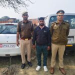 पुलिस ने दो कार सहित एक को पकड़ा भेजा जेल, वांछित की तलाश