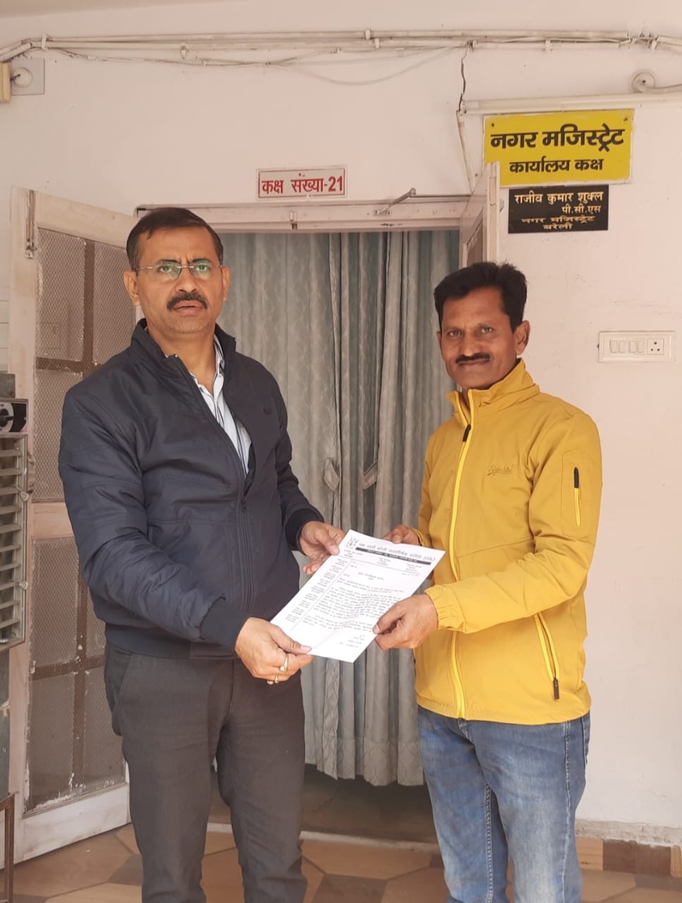 WhatsApp Image 2025-02-20 at 14.50.11