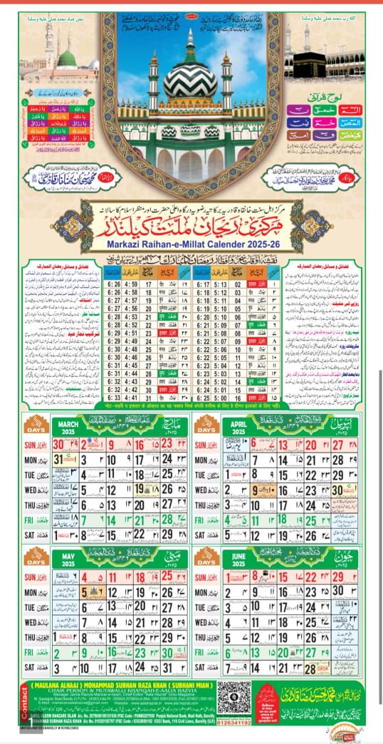 WhatsApp Image 2025-02-24 at 16.42.15