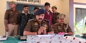 WhatsApp Image 2025-03-03 at 15.54.25