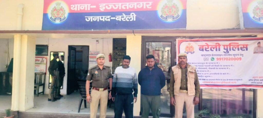 WhatsApp Image 2025-03-05 at 19.15.09