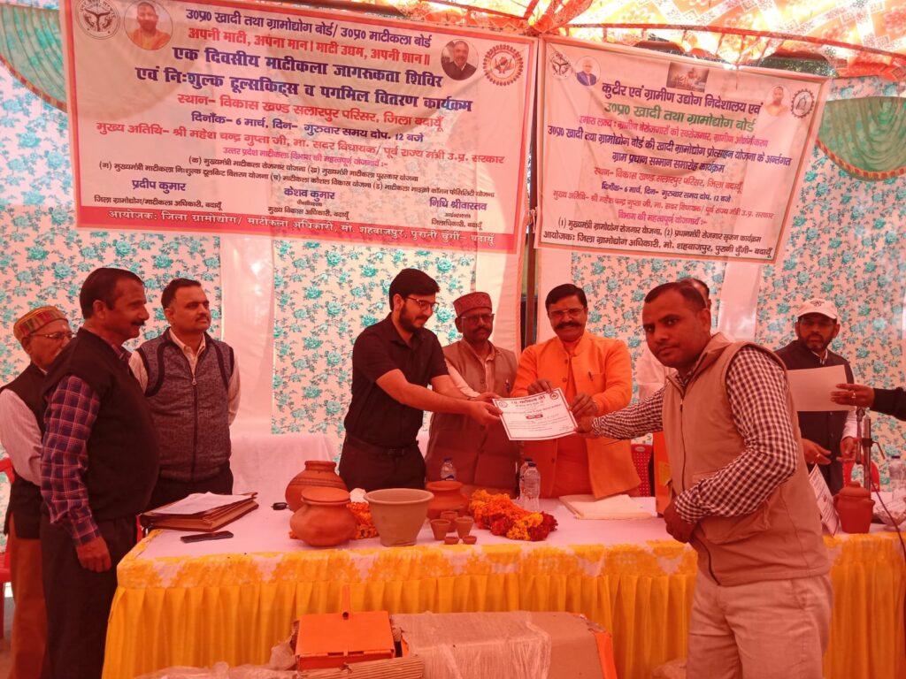 WhatsApp Image 2025-03-06 at 18.30.15