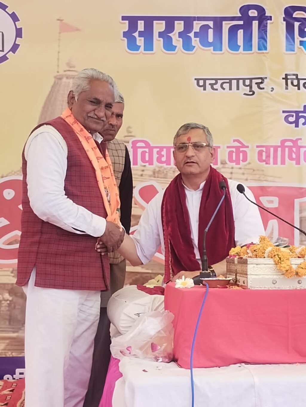 WhatsApp Image 2025-03-12 at 20.08.58