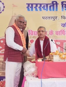 WhatsApp Image 2025-03-12 at 20.08.58