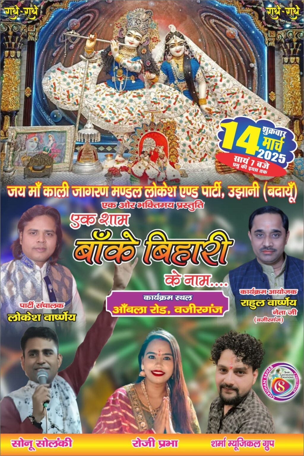 WhatsApp Image 2025-03-13 at 16.47.19