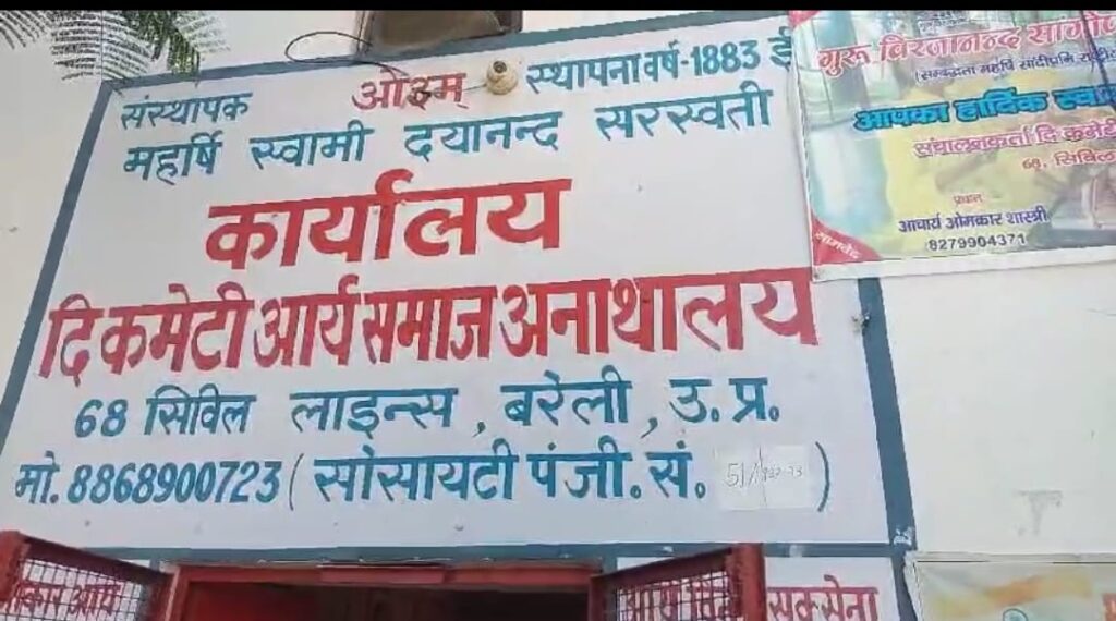 WhatsApp Image 2025-03-20 at 16.42.08