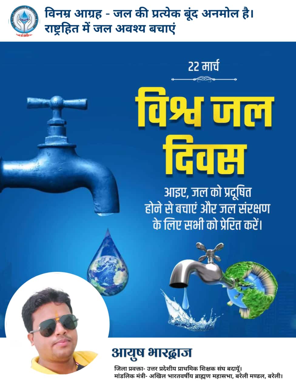 WhatsApp Image 2025-03-22 at 17.40.20