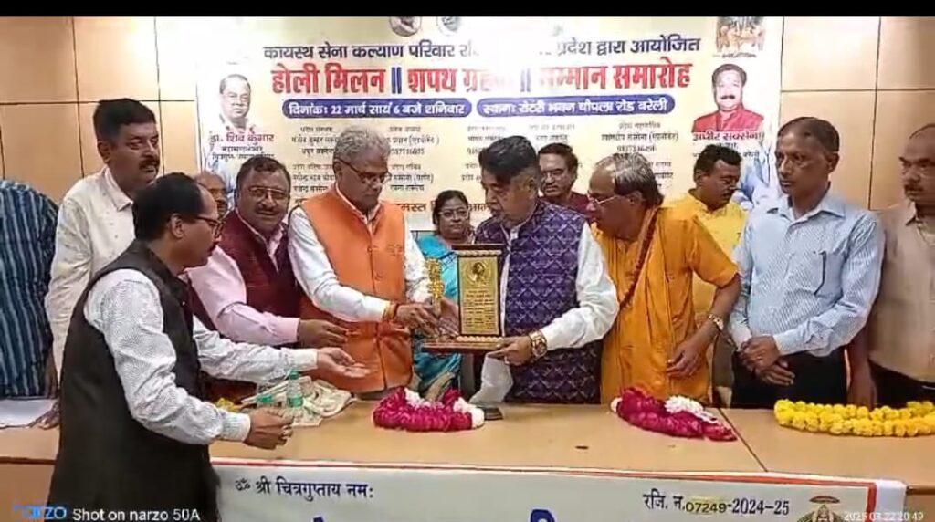 WhatsApp Image 2025-03-23 at 17.23.49