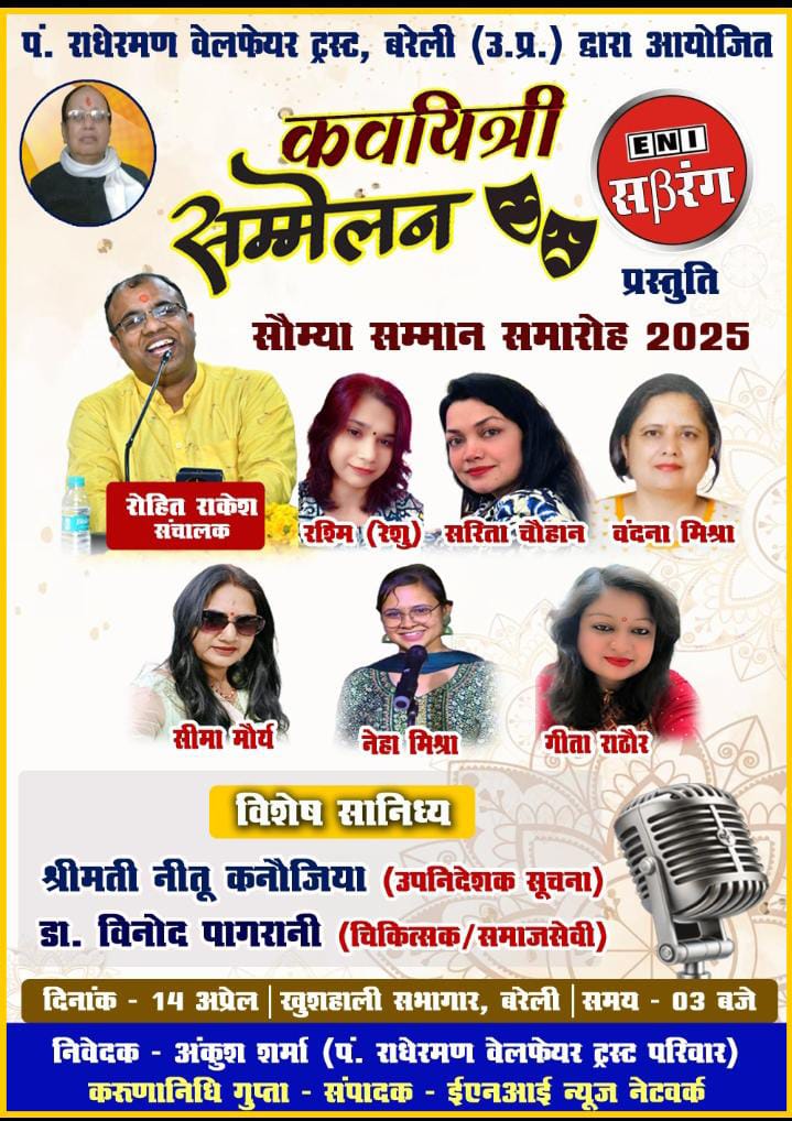 WhatsApp Image 2025-04-13 at 17.47.16