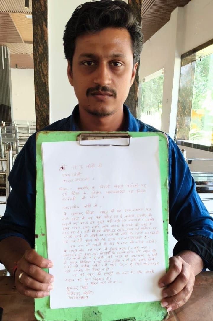 WhatsApp Image 2025-04-26 at 6.09.02 PM