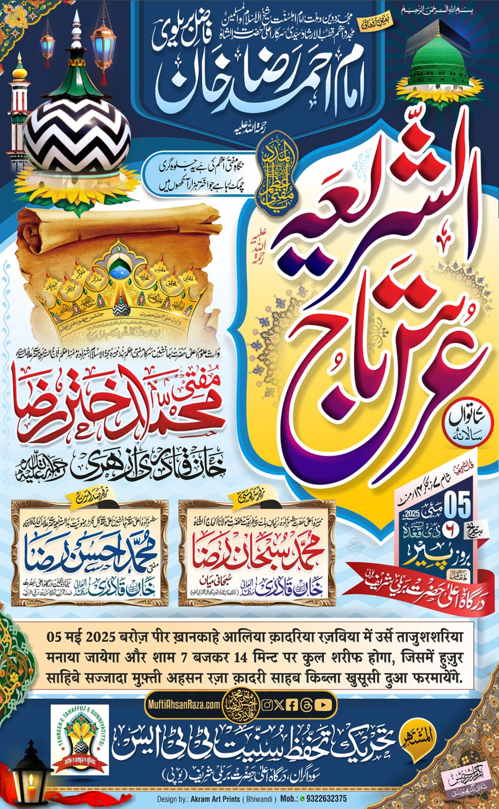 WhatsApp Image 2025-05-01 at 11.31.10 AM