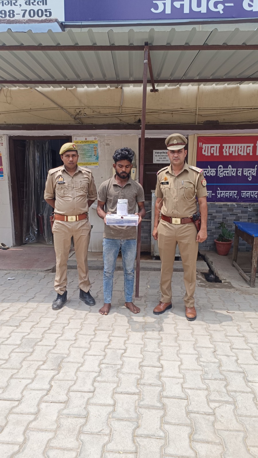 WhatsApp Image 2025-05-03 at 5.13.28 PM