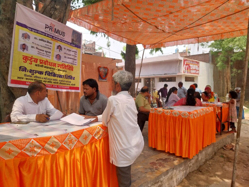 WhatsApp Image 2025-05-04 at 5.50.21 PM