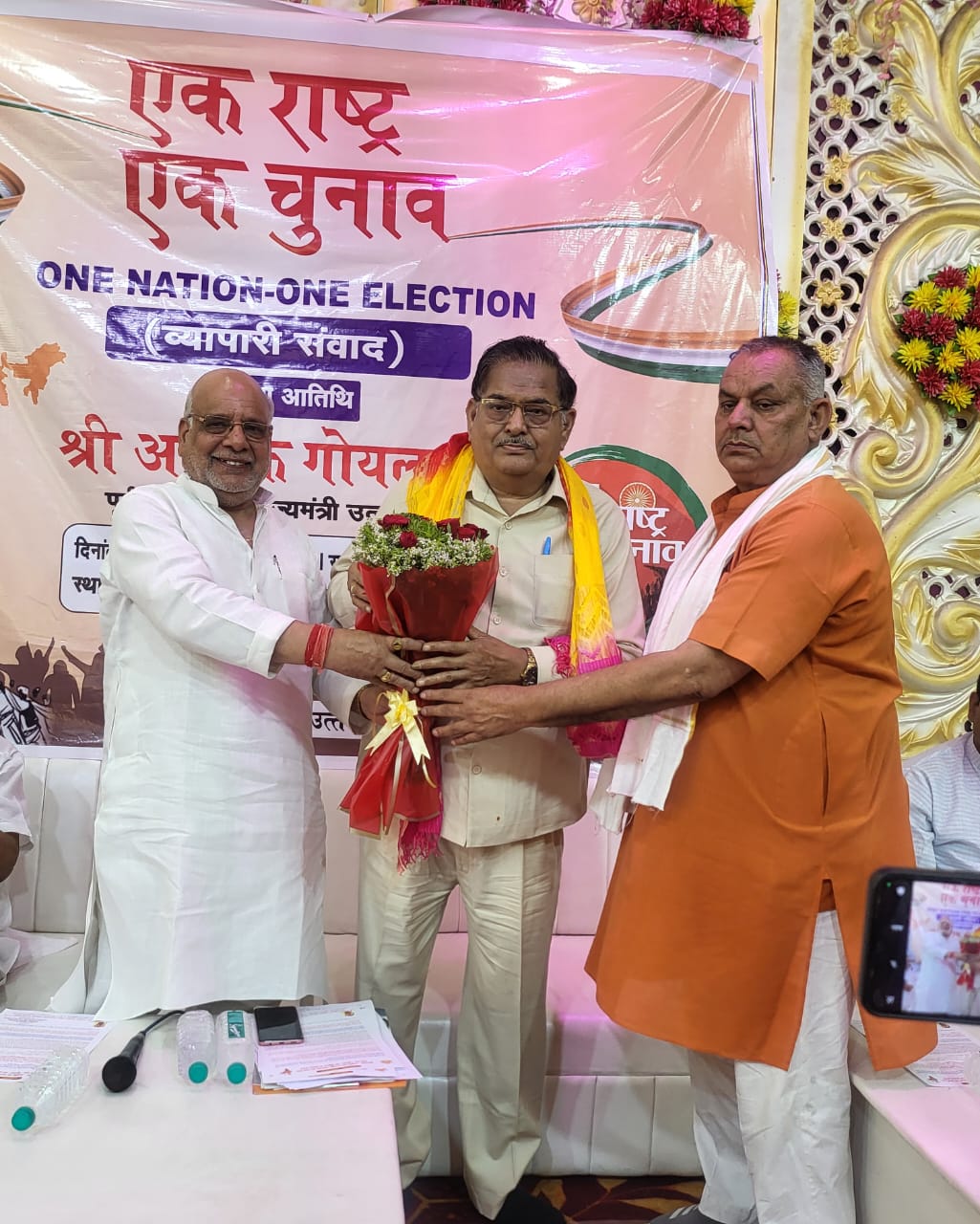 WhatsApp Image 2025-05-04 at 6.31.06 PM