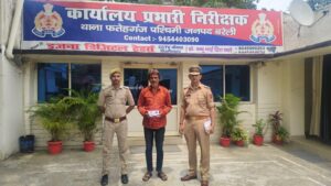 WhatsApp Image 2025-05-06 at 7.22.44 PM