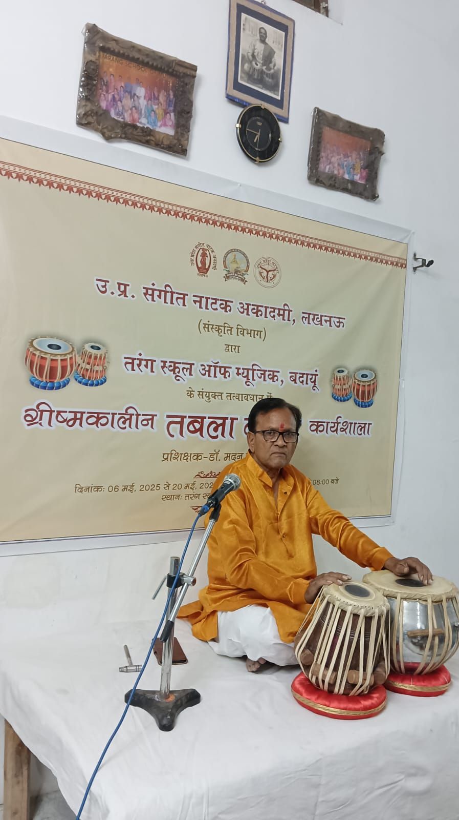 WhatsApp Image 2025-05-06 at 7.30.46 PM