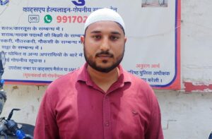 WhatsApp Image 2025-05-23 at 7.03.29 PM