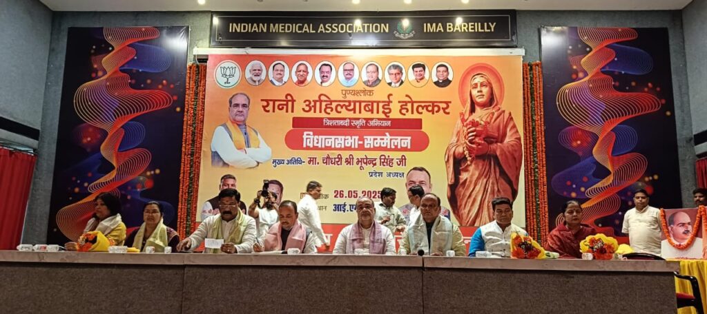 WhatsApp Image 2025-05-26 at 4.40.56 PM