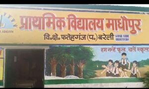 WhatsApp Image 2025-06-14 at 7.39.22 PM