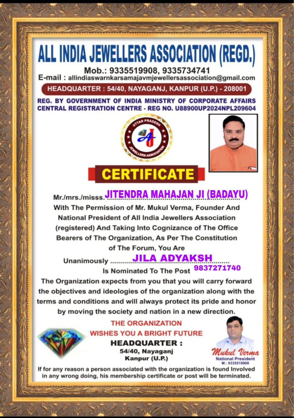 WhatsApp Image 2025-06-23 at 7.47.26 PM