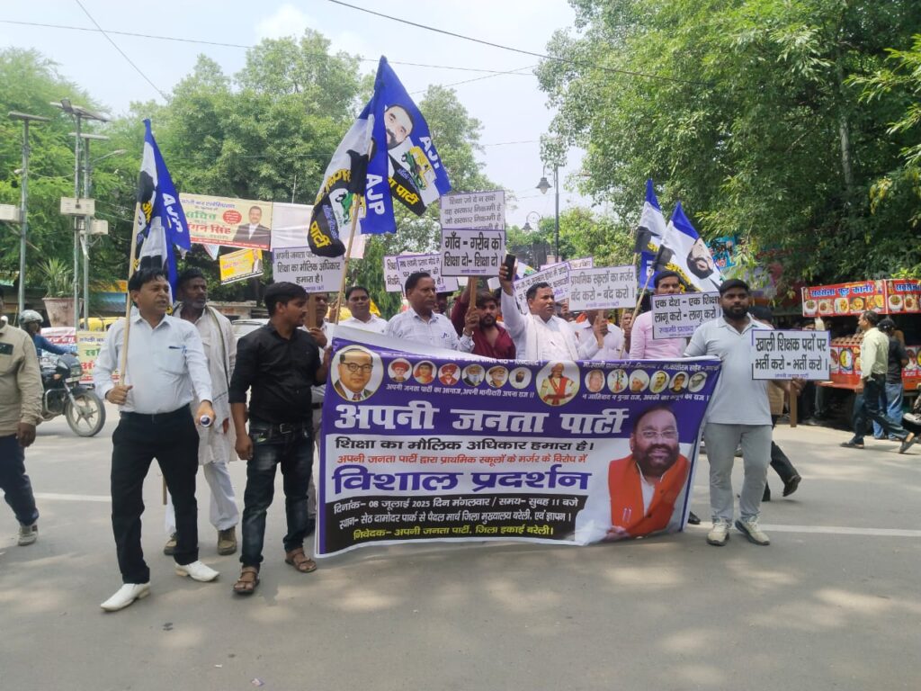 WhatsApp Image 2025-07-08 at 8.38.01 PM