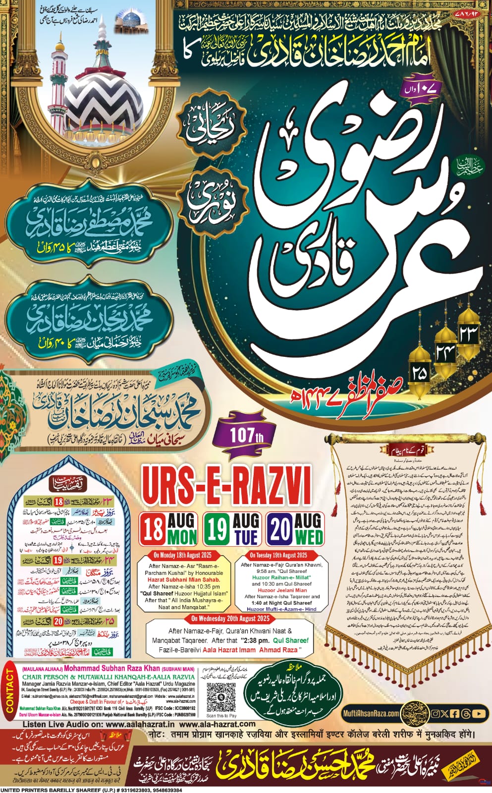 WhatsApp Image 2025-07-21 at 7.37.27 PM