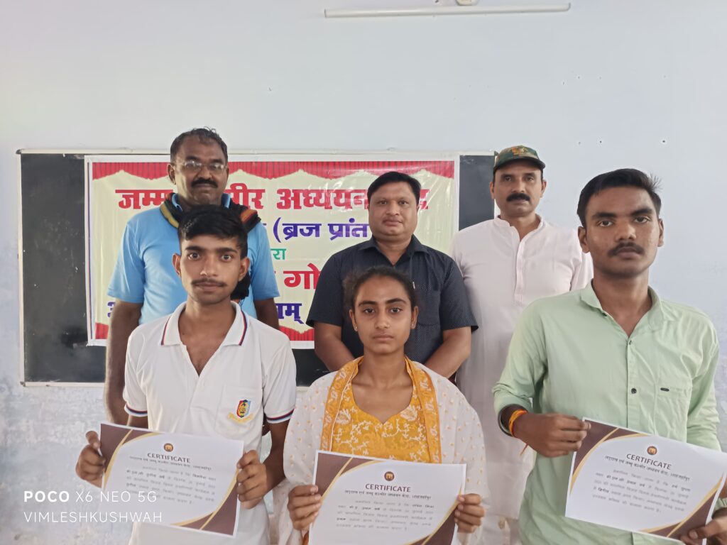 WhatsApp Image 2025-07-26 at 6.33.25 PM