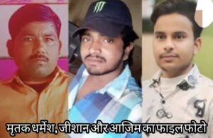 WhatsApp Image 2025-08-04 at 6.47.02 PM