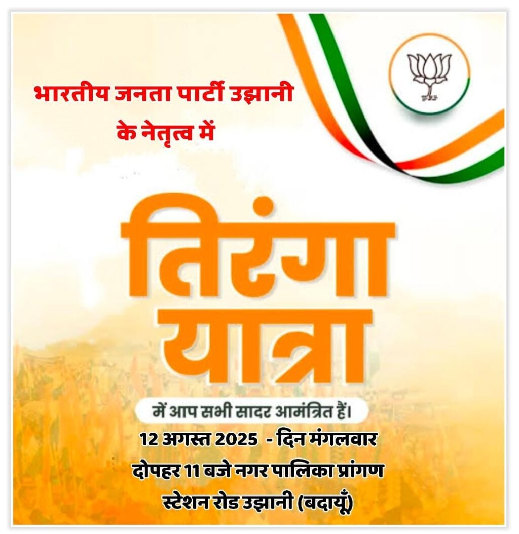 WhatsApp Image 2025-08-11 at 7.28.10 PM (1)