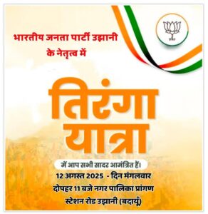 WhatsApp Image 2025-08-11 at 7.28.10 PM (1)